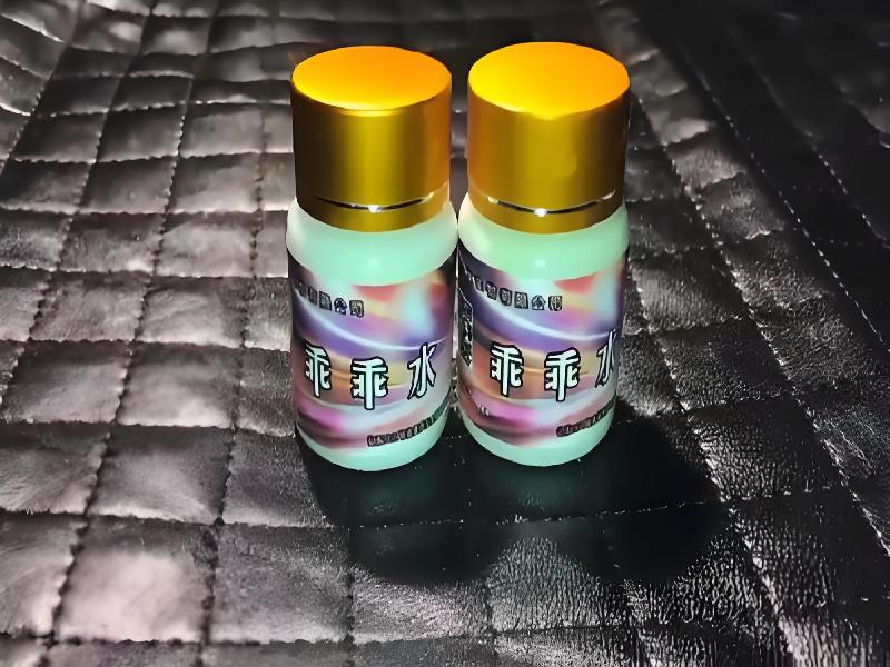 女士专用红蜘蛛8364-ohA型号